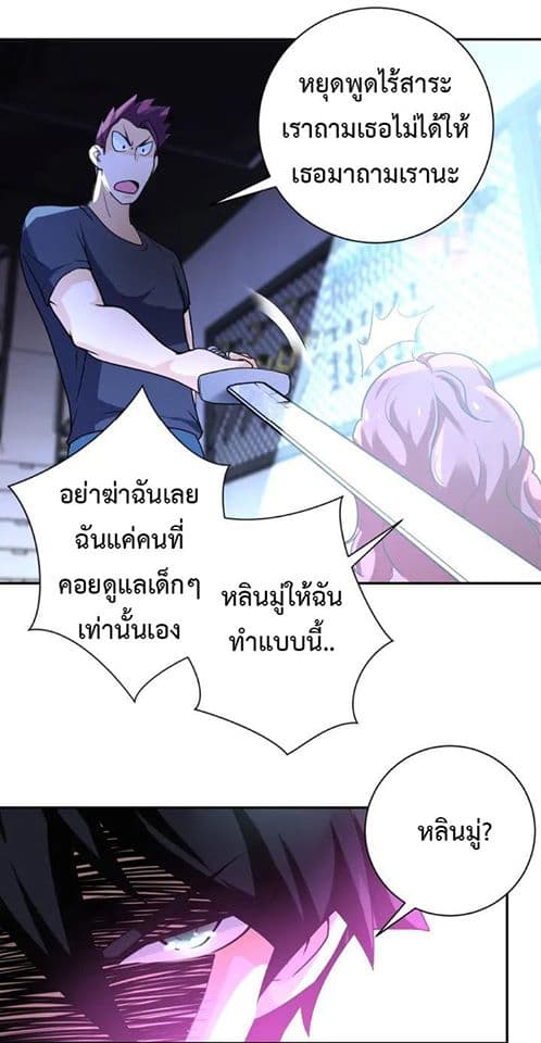 อ่านมังงะ